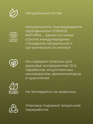 Твердый бальзам-кондиционер «Для объема и роста» для жирных и нормальных волос