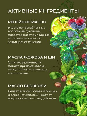 Твердый бальзам-кондиционер «Для объема и роста» для жирных и нормальных волос