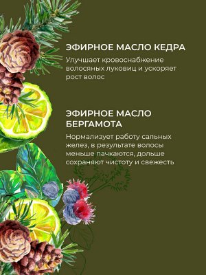 Твердый бальзам-кондиционер «Для объема и роста» для жирных и нормальных волос