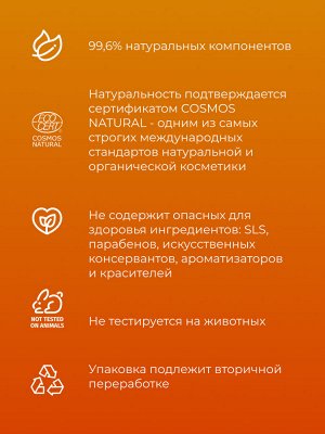 Шампунь с церамидами и комплексом витаминов А, С, Е, F РР для тонких и ослабленных волос