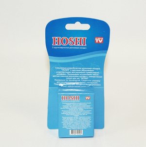 Сменные насадки (2 шт.) для электрической роликовой пилки с алмазной крошкой HOSHI (Хоши)