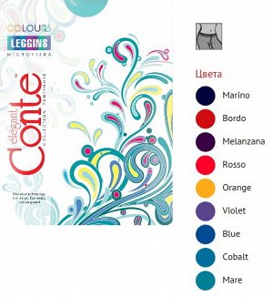 Леггинсы женские CONTE COLOURS LEGGINGS