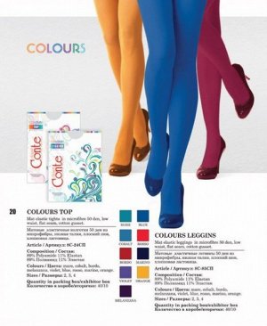 Colours Top колготки (Conte) цветная микрофибра