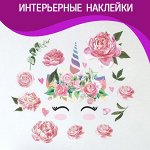 Наклейки интерьерные, для окон, фотофоны