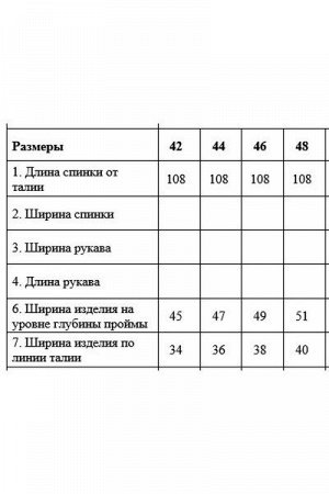 Сарафан  DAVYDOV 6271 черный