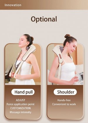 Healing Hands Shoulder and Neck Massager. Массажёр с ИК-прогревом, который имитирует человеческие руки. Бежевый цвет