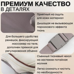 Healing Hands Shoulder and Neck Massager. Массажёр с ИК-прогревом, который имитирует человеческие руки. Бежевый цвет