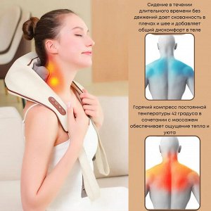 Healing Hands Shoulder and Neck Massager. Массажёр с ИК-прогревом, который имитирует человеческие руки. Серый цвет