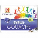 Гуашь &quot;Классика&quot; 12 цветов, 20мл