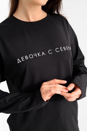 Лонгслив женский с принтом Девочка с севера черный