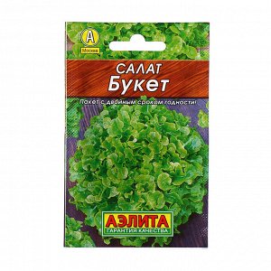 Семена Салат "Букет" листовой "Лидер", 0,5 г