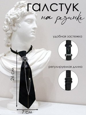 Галстук Пол: Девочки
Производитель: Россия
Сезон: круглогодичный
Категория: Галстук
Вид одежды: ГАЛСТУК
Маркировка: Выпущены ИП и ООО
Комплектация: 1 галстук
Тех.регламент: ТР ТС 007/2011 "О бе