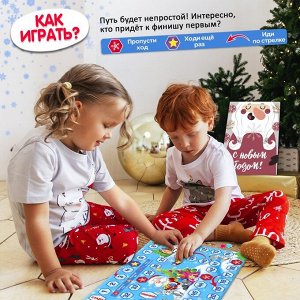 Новогодняя настольная игра «Что такое Новый год?», от 2 игроков, 3+