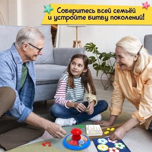 Игра для детей и взрослых «Большая семейная викторина»