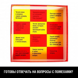 Настольная игра «Осторожно: помехи!»