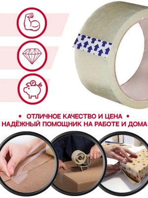Noname Скотч 48мм 150м 45 мкм прозрачный (стандарт)