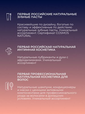 Siberina Лубрикант &quot;Антибактериальный&quot;