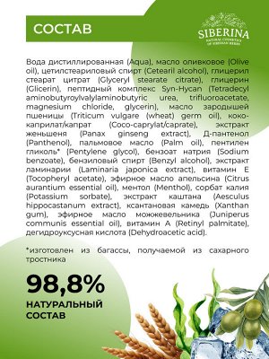 Пептидный крем-лифтинг для тела с подтягивающим эффектом 200 мл