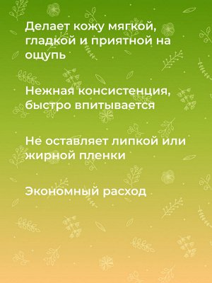 Крем для ног от усталости