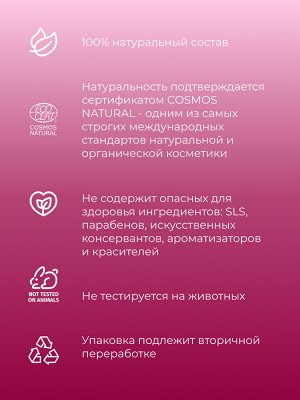 Крем для ног питание и увлажнение