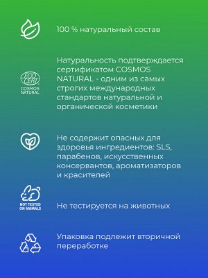 Комплекс масел для массажа "Антицеллюлитный" 50 мл