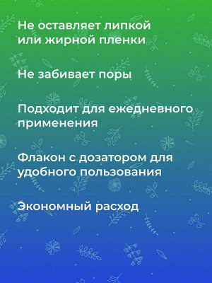 Комплекс масел для массажа "Антицеллюлитный" 50 мл