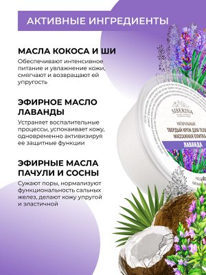 Массажная плитка "Лаванда"