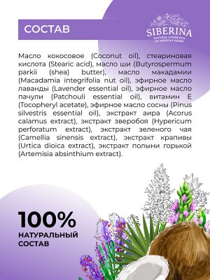 Массажная плитка "Лаванда"