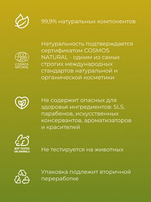 Питательный ночной крем для рук и ногтей с маслом макадамии