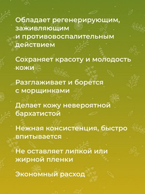 Питательный ночной крем для рук и ногтей с маслом макадамии