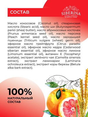 Массажная плитка "Антицеллюлитная"