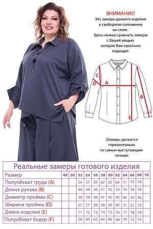 Костюм-2587