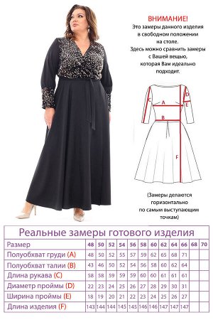 Платье-4443