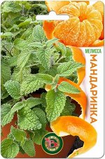 Мелисса Мандаринка, 10 шт.