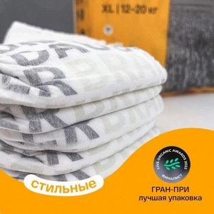 Brand For My Son Трусики, XL 12-20 кг. 30 шт