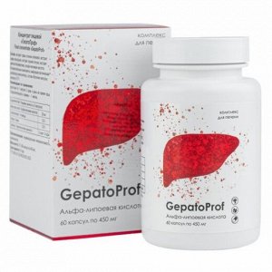 ГепатоПроф, 60 капс. по 450 мг