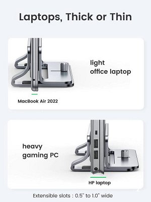 Подставка для ноутбука вертикальная, (LP258) Vertical Laptop Stand Ugreen