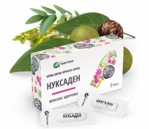 Крем-свечи черного ореха Нуксаден «Женское здоровье» 10 шт.