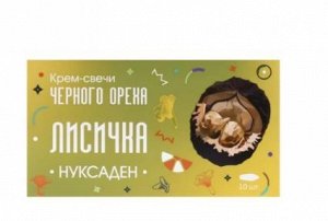 Свечи "Нуксаден Лисичка ". Уничтожение грибков и паразитов, 10 шт.