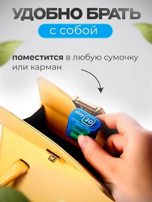 Noname Таблетница на месяц для курсового приема лекарств/витаминов/БАД. 31 день. Большие съемные переносные ячейки.