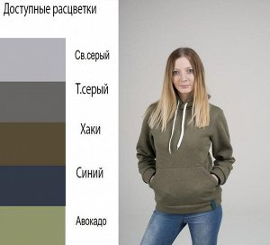 Толстовка женская с капюшоном