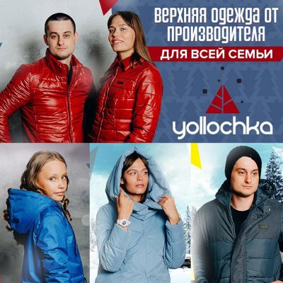 14/Одежда для всей семьи Р-р с 28-70/Не пропустите Акцию!