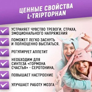 L-триптофан aTech nutrition, 60 капсул