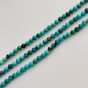 Бусины для украшений из Бирюзы