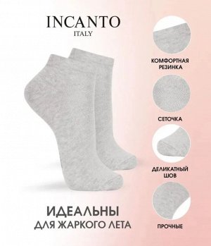 Incanto Эластичные, дышащие, хлопковые носки женские укороченные