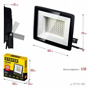 STAYER   100Вт Светодиодный прожектор LED-MAX
