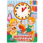 Книжки-картонки и книжки-игрушки