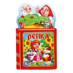 Книжки-картонки и книжки-игрушки