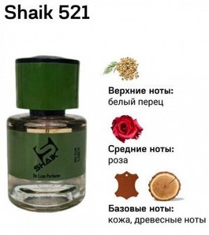 Тестер SHAIK / Парфюмерная вода № 521 , 25 мл.