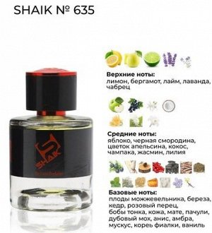 SHAIK / Парфюмерная вода № 635 , 50 мл NEW